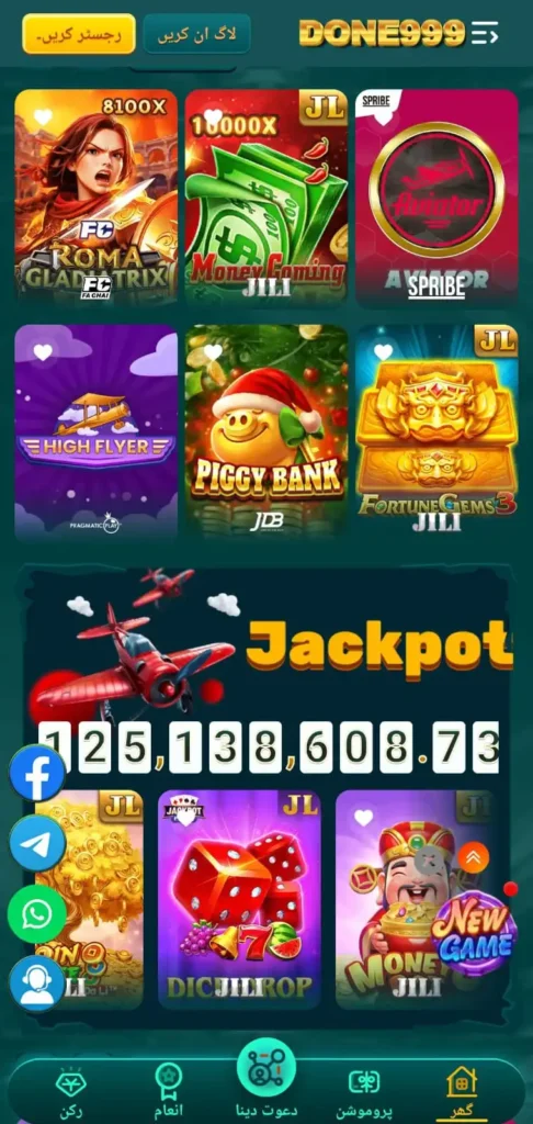 Done999 game app interface showing varity of games for the users to play different casino game